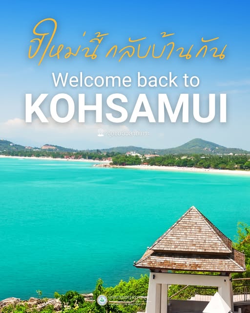 Koh Samui: The Livable Island in the Gulf of Thailand