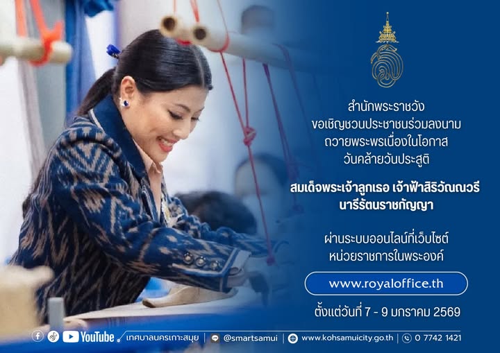 Public Invited to Send Birthday Well-Wishes to Princess Sirivannavari Nariratana Rajakanya