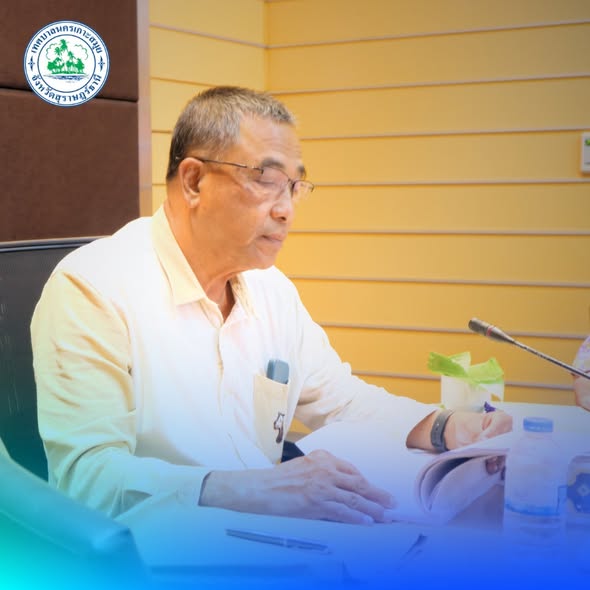 Meeting of the Monitoring and Evaluation Committee for Koh Samui Municipality's 2026 Development Plan