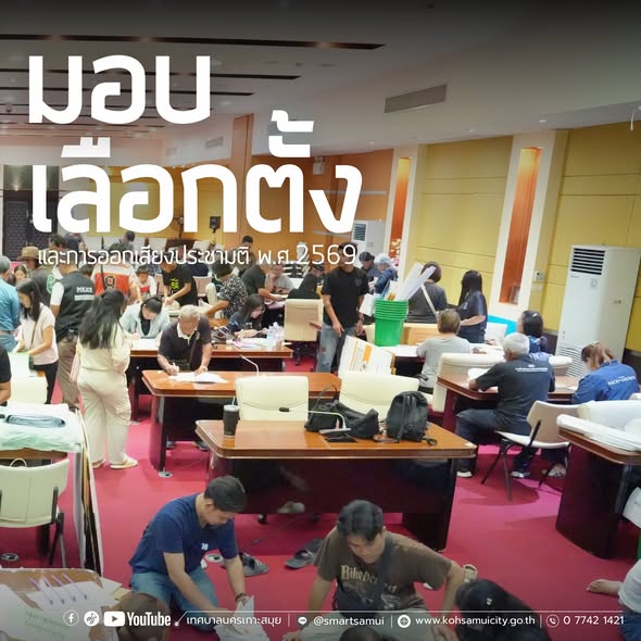 Preparation for Election Day in Koh Samui Municipality