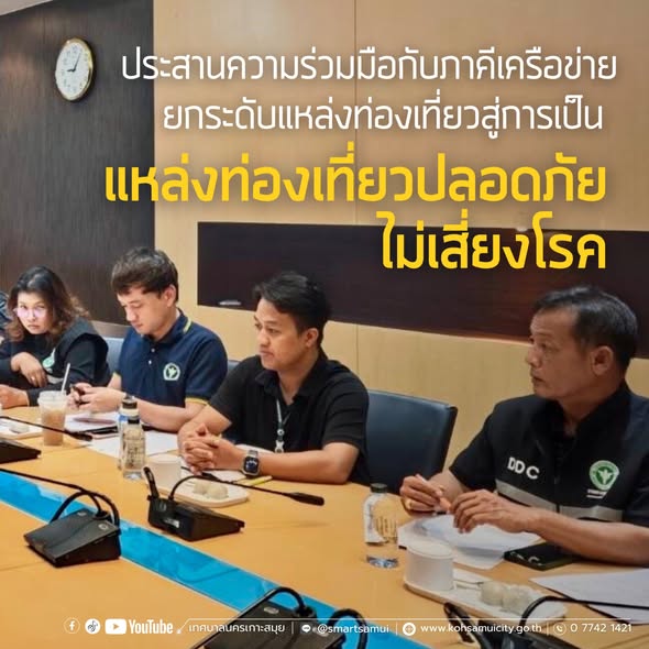 Koh Samui Initiative for Safe and Disease-Free Tourist Destinations