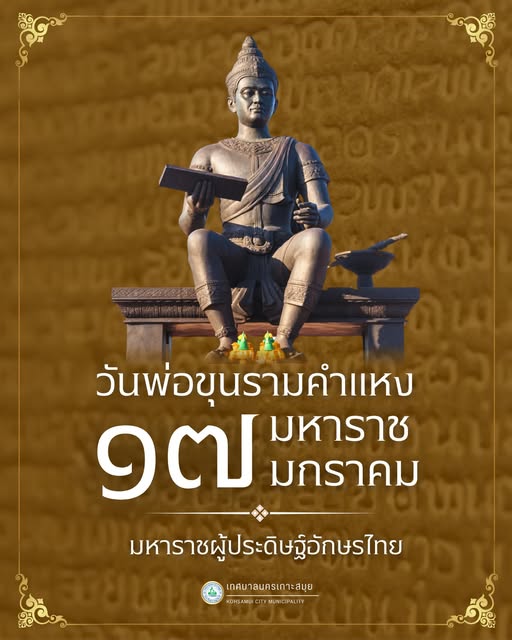 King Ramkhamhaeng the Great Day: Honoring a Legendary Monarch