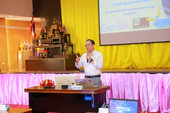 Koh Samui Municipality Advances Personnel Skills with AI Training Initiative