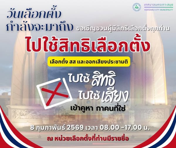 Election 2026 and Referendum: Essential Information for Voters