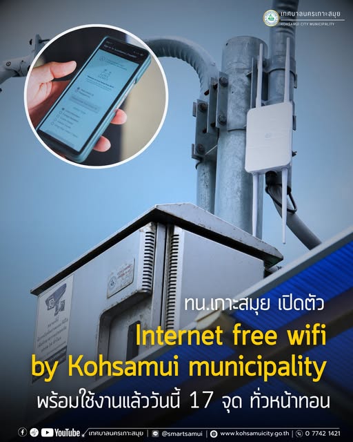Koh Samui Introduces Free Public WiFi Across Nathon