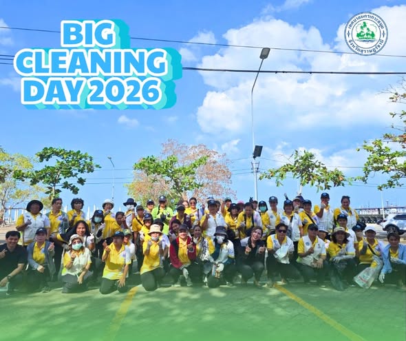 "Big Clean