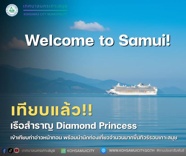 Arrival of the Diamond Princess at Na Thon Bay