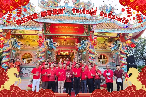 Opening of the 2026 Maenam Chinese New Year Festival in Koh Samui