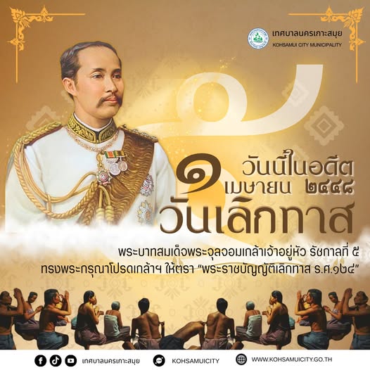 April 1st: Abolition of Slavery Day in Thailand