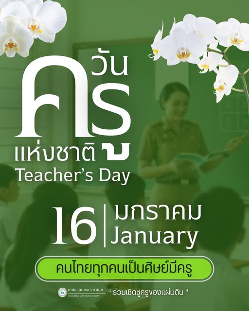 National Teachers' Day in Thailand: Honoring the Pillars of Education