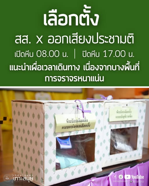 MP Election and Referendum Voting Day on Koh Samui
