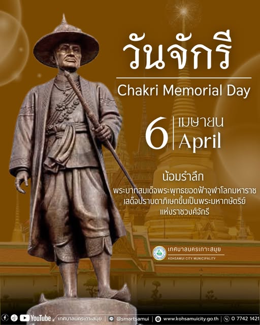 The Origins and Significance of Chakri Memorial Day