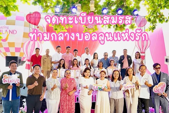 Samui Balloon of Love 2026: Valentine's Day by the Sea