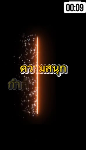 Introduction to Na Thon Songkran Festival